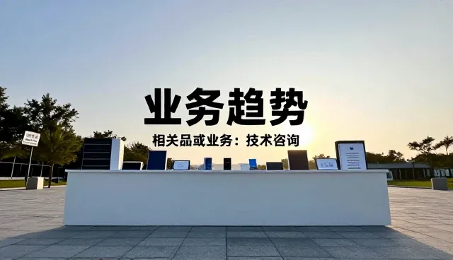 提升生产线维护效率的关键策略